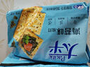 太平苏打饼干4包共1600g  休闲零食大礼包 早餐下午茶 口味随机发货 实拍图
