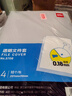30只A4透明文件套 文件夹L型文件袋 单片两页式文件夹票据合同档案收纳文件快递袋 5706-30 实拍图