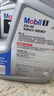 美孚（Mobil）极光银美孚先进全合成汽机油5W-40 SP级1L配方新升级新老包装发货 实拍图