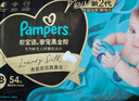 帮宝适新生儿顶配黑金帮婴儿纸尿裤尿不湿尿片尿布添加真蚕丝NB54 实拍图