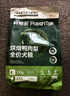 鲜粮说烘焙鸭肉梨全价狗粮1.5kg小型犬中大型犬幼犬成犬老年犬通用 实拍图