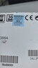 惠普（HP）88a硒鼓 CC388A粉盒  适用于P1106 1108 1136 126a/nw 126nwPlus 126snwPlus 128系列 88a硒鼓(388A)单支-约1500张 实拍图