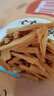 富昌 腐竹段618g 手工头层黄豆制品特产干货腐竹皮腐竹段炒菜火锅食材 实拍图