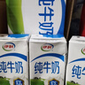 伊利 纯牛奶250ml*21盒 全脂牛奶 优质乳蛋白 礼盒装 实拍图