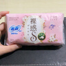 苏菲裸感S贵族棉纯棉迷你卫生巾175mm14片护垫透气低敏姨妈巾京东自营 实拍图