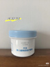 贝亲（Pigeon）婴儿植物舒缓护臀膏 屁屁霜屁屁乐 45g IA304 实拍图