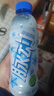 脉动凉感青柠口味600ML*15瓶 限定维C低糖维生素运动饮料宋雨琦同款 实拍图