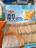 Aji 【山姆同款】海盐味苏打饼干3斤装/袋 礼袋 礼品团购送礼 实拍图