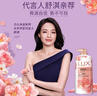 力士(LUX)沐浴露 莹润桃花香 淡雅香氛 娇肤香氛沐浴乳1000g留香 实拍图