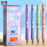 晨光(M&G)文具热可擦中性笔 按动子弹头水笔 0.5mm晶蓝色签字笔 小海绵护套高颜值12支装AKPH3220B2 实拍图