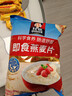 桂格（QUAKER）即食燕麦片1478克 营养早餐 膳食纤维 零添加白砂糖 实拍图