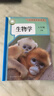2026新改版人教版8八年级下册生物书课本八下生物学教材教科书人民教育出版社初二下册生物课本部编版初中8八年级下册生物学【抢先体验版】 人教版八年级下册生物 晒单实拍图