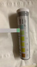 优利特尿蛋白检测试纸14项尿常规试纸尿液检测尿检试纸肾炎肾病1条*10 实拍图