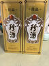 珍酒 【双11推荐】佳品经典 酱香型白酒 53度 500ml 单瓶装 实拍图