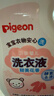贝亲（Pigeon）婴儿宝宝儿童专用酵素去污洗衣液温和植萃(甜美花香)3L囤货装 实拍图