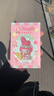 名创优品（MINISO）My Melody 秘森茶话会盲盒摆件手办玩具生日礼物单盒（款式随机） 实拍图