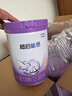 雀巢（Nestle）超启能恩3段适度水解配方奶粉 3倍DHA 12-36月加量装850g*4罐礼盒 实拍图