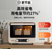 海氏（Hauswirt）【限时国补】i7pro 风炉电烤箱家用烘焙多功能全自动大容量发酵箱 米白色 40L 实拍图