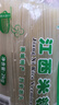麻姑 正宗江西米粉4斤米粉米线拌粉粉干2kg特产炒粉桂林米粉螺蛳粉 实拍图
