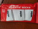 匹克（PEAK）运动袜子男中筒袜吸汗透气篮球羽毛球袜男士夏季休闲跑步棉质防臭 升级款白色3双装 实拍图