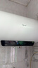 美的（Midea）储水式电热水器终身免换镁棒80升3300W一级能效60倍耐用加热管酷省电自动关机F80-33JE4Pro(HE) 实拍图