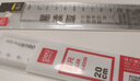 得力(deli)50cm办公通用直尺 考研高考中考测量绘图尺子 办公用品 尺子礼物 实拍图