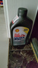 壳牌（Shell）全合成机油超凡喜力5W-40 API/SP A3/B4级 1L灰壳保养香港进口 实拍图