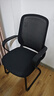 得力（deli）KF252网布弓形椅会议椅 靠背椅 人体工学职员电脑椅 企业集采 黑 实拍图