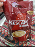 雀巢官方授权速溶咖啡1+2原味条装三合一特浓奶香速溶咖啡粉 原味30条袋装 实拍图