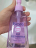 碧柔（Biore）深层净透卸妆油150ml眼唇卸妆水乳液深层清洁温和不刺激护肤品 实拍图
