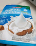 南国纯椰子粉360g/罐海南特产手信伴手礼即食早餐速溶粉中秋送礼 实拍图