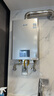 林内（Rinnai）【鲸吨吨虎鲸】20L大升数燃气热水器 【家电国家补贴15%】全量水伺服恒温 20GD72（JSQ40-GD72） 实拍图
