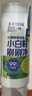 巨奇小白鞋清洁剂60ml快速去污无需水洗自带刷头擦鞋洗鞋清洁剂 实拍图