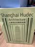 上海邬达克建筑地图 实拍图