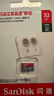 闪迪（SanDisk）32GB TF（MicroSD）内存卡A1 U1 C10 至尊高速移动版存储卡 读速120MB/s 手机平板游戏机内存卡 实拍图