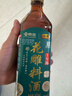 恒顺X京觅花雕料酒15度500ml【十年陈 药食同源】去腥增香肉桂黑芥子 实拍图