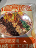 有你一面宜宾燃面 非油炸手工日晒面 速食面条 袋装夜宵方便面 160g*3连包 实拍图