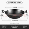 美菱（MeiLing）双耳大铁锅无涂层蜂窝炒锅圆底商用炒菜锅熟铁锅燃气炉专用 实拍图