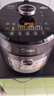 美的（Midea）0涂层电压力锅家用6L大容量全自动智能预约多功能饭煲不粘锅开盖煮双胆IH高压锅S682N京东自营年货 实拍图