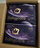 babycare【品牌直供 安心品质】皇室pro裸感纸尿裤NB码3片试用装(小于5kg) 实拍图