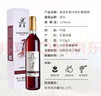 莫高（MOGAO）【热门商品】葡萄酒红酒 长相守冰酒甜果酒冰红 500ml*6整箱礼盒 实拍图