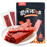 美珍香（BEE CHENG HIANG）碳烤猪肉条150g 猪肉脯肉干烧烤肉干类休闲零食美味小吃 实拍图