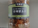 农香森 香辣小鱼干鱼仔500g海味零食孕妇即食小吃麻辣味休闲食品下酒菜 实拍图