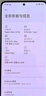 小米 REDMI Note14 5G 金刚品质 5110mAh大电量 大光圈超感相机 8GB+256GB 星辉白 红米手机 实拍图