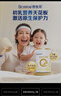 合生元（BIOSTIME）派星 幼儿配方奶粉 3段(12-36个月) 新国标 800g 实拍图