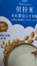 贝拉米（Bellamy's）婴幼儿高铁有机米粉米糊原味250g 水溶性二价铁6月+ 实拍图