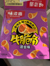 味滋源 牛脆角800g盒装休闲零食小吃妙脆角下午茶休闲零食网红小吃 实拍图