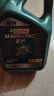 嘉实多（Castrol）磁护智E版 全合成机油 润滑油 5W-30 SP 4L 汽车保养 实拍图