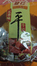 冠云平遥牛肉一品香五香味228g 山西特产独立小包装牛肉粒熟食零食 实拍图
