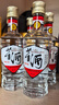 董酒白标 董香型白酒 纯粮固态酿造【宴请送礼】 54度 125mL 6瓶 实拍图